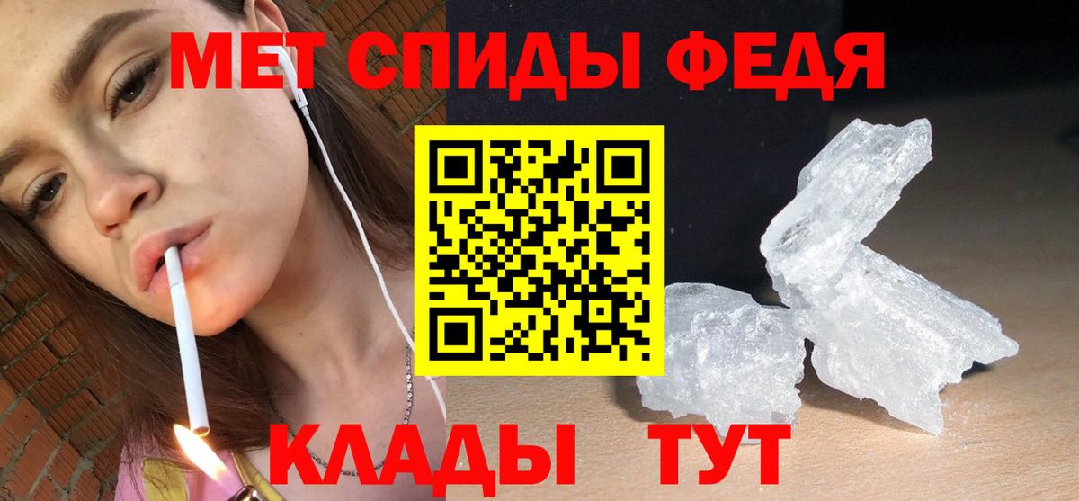 Амфетамин Розовый Артёмовский