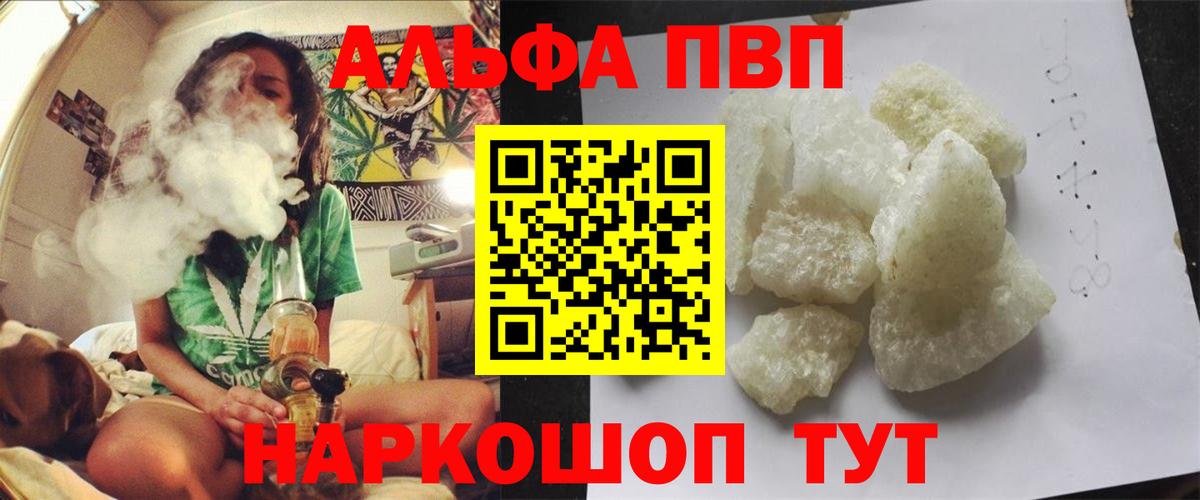 APVP мука Артёмовский