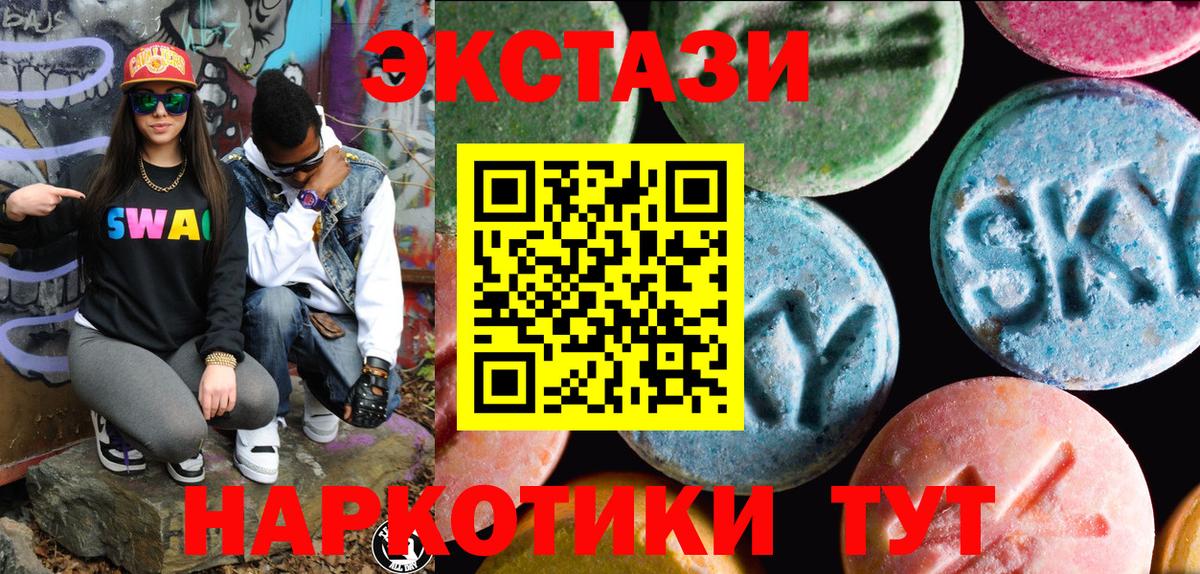 Артёмовский  МЕГА рабочий сайт  Вход с VPN  Ecstasy louis Vuitton  ЭКСТАЗИ Cube  Ecstasy 