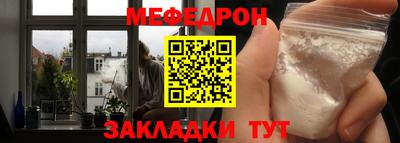 крисы Шелехов