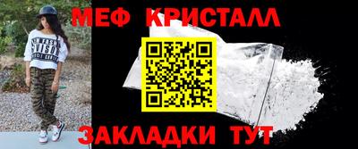 гидра Чебаркуль