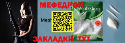 трава Шебекино
