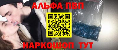 ешки Чапаевск