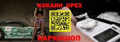 трава Шебекино