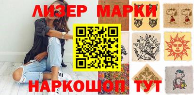 трава Шебекино