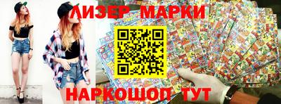 трава Шебекино