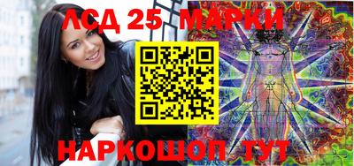 трава Шебекино