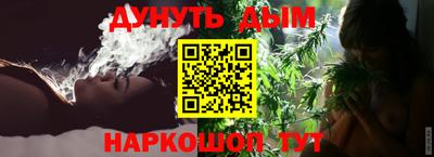 гидра Чебаркуль