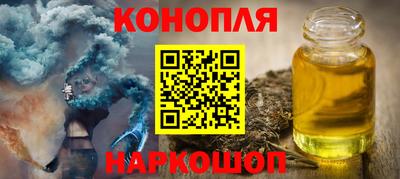 трава Шебекино