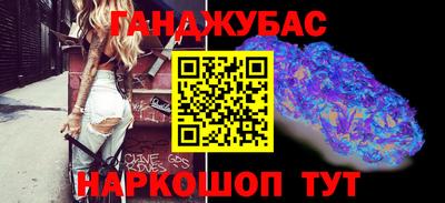 гидра Чебаркуль