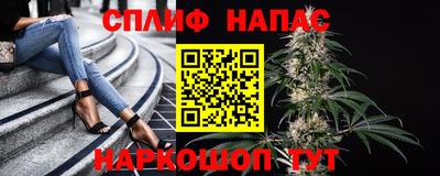 трава Шебекино