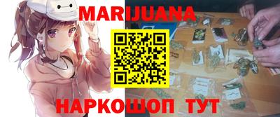 гидра Чебаркуль