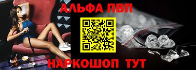 индика Шахты