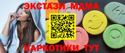 гидра Чебаркуль