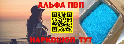 ешки Чапаевск