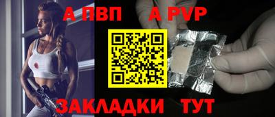 трава Шебекино