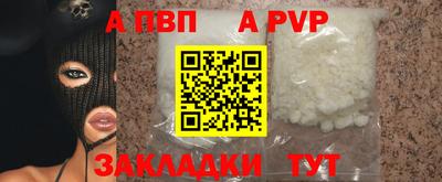 гидра Чебаркуль