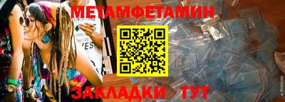 гидра Чебаркуль