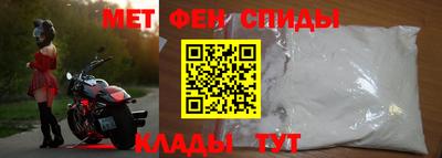 крисы Шелехов