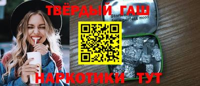 трава Шебекино