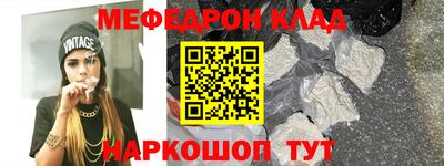 индика Шахты