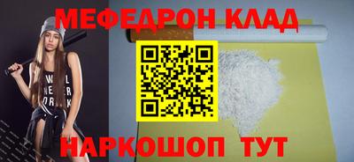 трава Шебекино