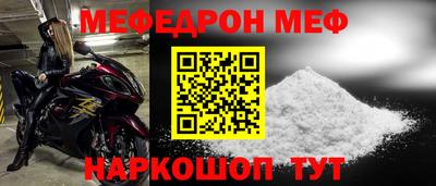 гидра Чебаркуль
