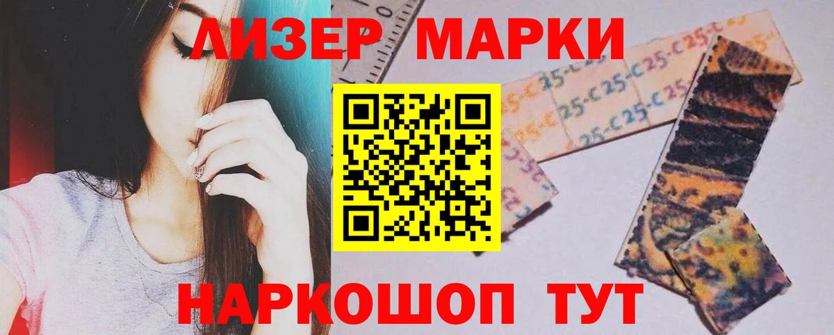 Артёмовский  ЛСД экстази  LSD-25 экстази кислота  Вход с VPN  Лсд 25 экстази кислота 