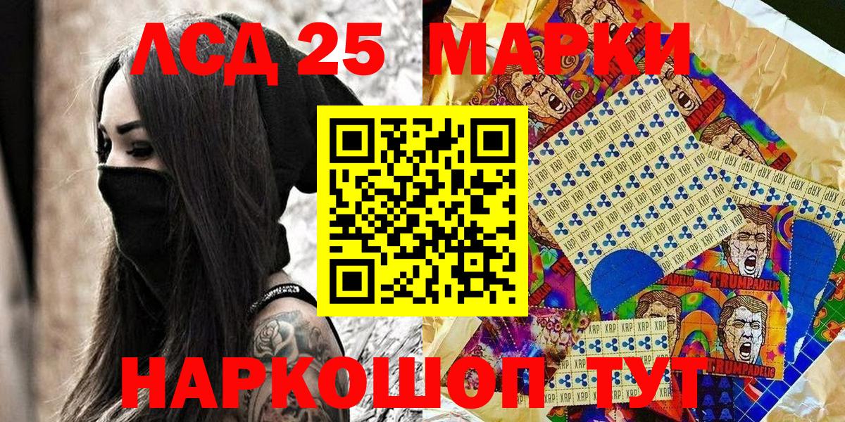 Марки N-bome 1500мкг  Вход с VPN  Артёмовский 