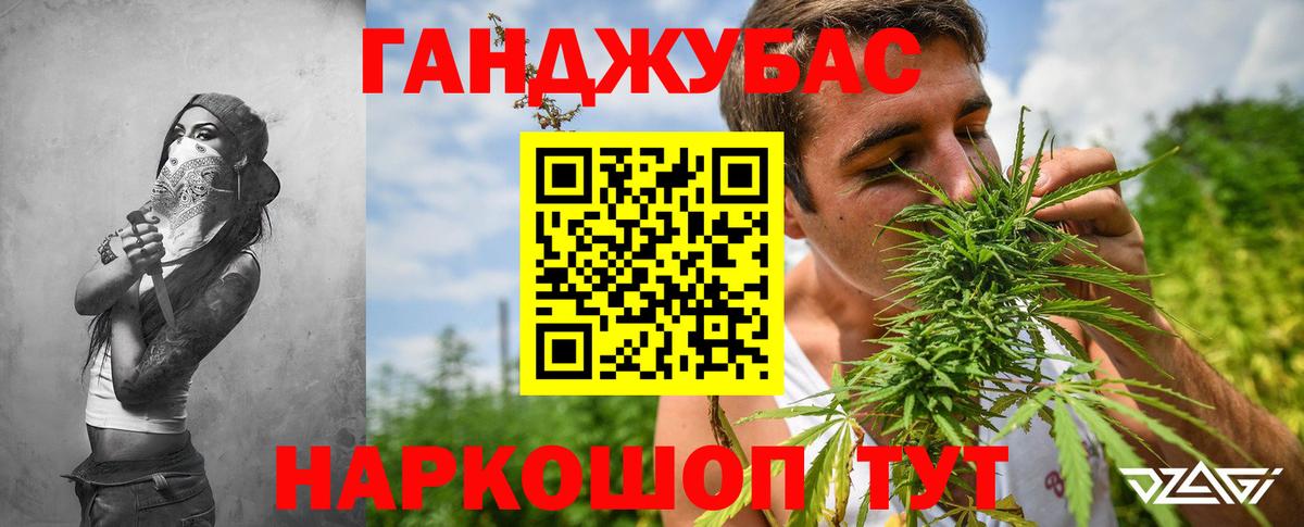 Шишки марихуана сатива  Вход с VPN  Бошки Шишки гибрид  Артёмовский  Каннабис марихуана 
