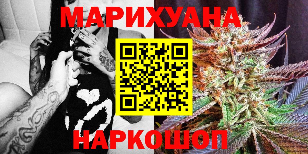 МАРИХУАНА тримм Артёмовский